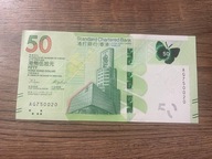 Hong Kong - 50 dolarów - 2018 - UNC