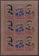 1985 Józef Piłsudski duży arkusz złoty