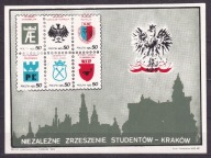 1985 NZS Kraków