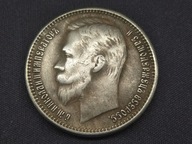 1 rubel 1914 "NikołajII" (96)