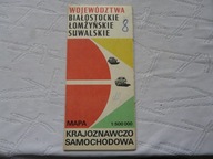 WOJ. BIAŁOSTOCKIE LOMŻYNSKIE SUWALSKIE 1980 rok wyd. V