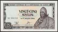 Gwinea 25 sylis 1971 - stan bankowy UNC