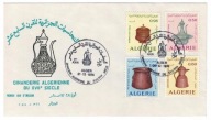 FDC Znaczki Algieria 1974 folklor rzemiosło miedziane naczynia