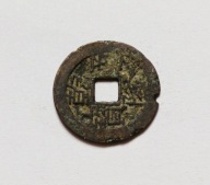 CHINY - moneta cashowa - 64