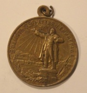ROSJA, ZSRR - LENINGRAD 1957 ROK - 250 LAT LENINGRADU - ŁADNY MEDAL