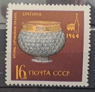 Rosja ZSRR CCCP Mi 3011 ** ( 1964 )