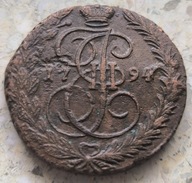 Rosja - 5 kopiejek 1794 EM K.II - BARDZO ŁADNA