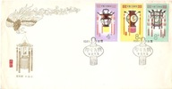 CHINY -koperta FDC - znaczki stemple -1981 rok