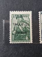 stary znaczek rosja **