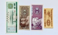 84 - zestaw CHINY