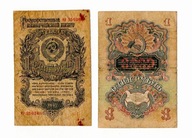 Rosja 2x1 Rubel 1947r.