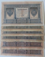 1 rubel 1898 banknot, Rosja Carska
