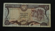 Cypr - banknot - 1 Funt 1994 rok