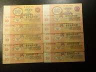 Zestaw 10 x 10 Rubli 1961r.różne serie z obiegu.