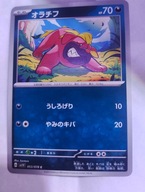 Pokemon Karta Oratif Oratifu Oratihu Japonia Japońska