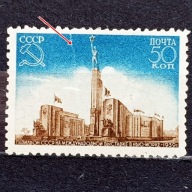 ZSRR Mi. Nr. 694 1939r. 75 lat Światowego Związku Pocztowego