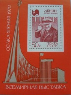 ZSRR - EXPO Osaka 70' - Lenin - Mi. bl.61 **