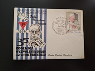 35 rocznica wyzwolenia obozu Auschwitz - Wyst. Fil. - koperta z dat. okol.