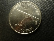 25 Rubli 2020r.MMD,BROŃ ZWYCIĘSTWA,"PPS-43".