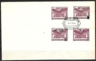 $$FDC ROCZNIK 1956 Fi 826-29 kas. WYDANIE PROWIZORYCZNE