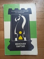 Wiedeńska partia W.Lepeszkin