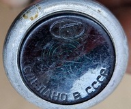 GAZ 69 51 63 UAZ 469 452 ZIS ZIŁ URAL POBIEDA KONTROLKA STARY TYP CCCP