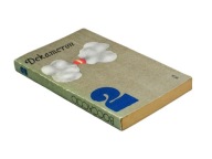 Dekameron t.2 - Giovanni Boccaccio