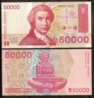 Chorwacja - P- 26 - 50000 Dinar - 1993 - seria D