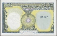 Laos 10 kip 1962 - stan bankowy UNC