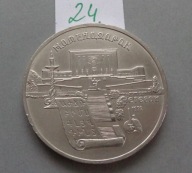 5 RUBLI z 1990 roku ROSJA , EREWAŃ