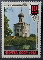 Rosja ZSRR CCCP - luzaki do uzupełnień ( 1978 ) czyste **