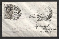 Koperta Poczty Balonowej,1934, XXII Puchar Gordona Bennetta