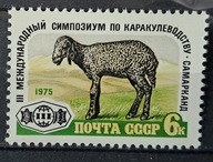 Rosja ZSRR CCCP - luzaki do uzupełnień ( 1975 ) czyste **