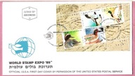 Izrael 1989, FDC ark. ptaki, kaczki, Świat.Wyst. Filat. EXPO'89