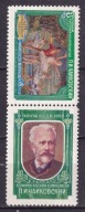1958 ZSRR Czajkowski Mi 2062-63A ** pasek