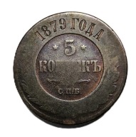 5 kopiejek z 1879 r Imperium Rosyjskiego, za panowania cara Aleksandra II.