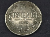 1 rubel 1858 (98)