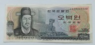 Korea 500 won