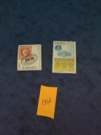 Hiszpania. Zestaw czystych. 01356