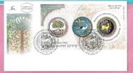 Izrael 2003 FDC ark. ceramika Jerozolima jeleń paw