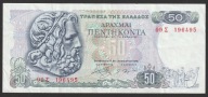 Grecja 50 drachm 1978 -