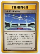 Pokemon Cerulean City Gym (GH 108) 108/132 - Gym Heroes JP (1998) - NM/M