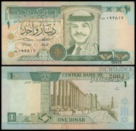 BNA - JORDANIA 1 Dinar 1993 nr 092817 # P24b # VF