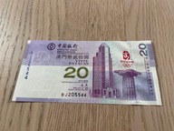 Macau - 20 patacas - 2008 - rzadki - UNC