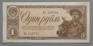 1 rubel z 1938 roku , ŁADNY , ROSJA - ZSRR