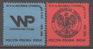 1989 Rocznica utworzenia KPN