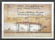 WYSPY OWCZE -widok Torshaven I obraz C. Rosenmeyer 1986 ** Mi B-2 (2291)