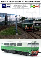 LOKOMOTYWA SU46-029 PKP CARGO MODEL KARTNOWY SKALA 1:87 ModelUNIT