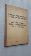 OGOLNE WPROWADZENIE DO MSZALU RZYMSKIEGO (1986)