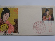 Japonia - Tydzień Filatelistyki 1970 - malarstwo tradycyjne - Mi. 1073 FDC